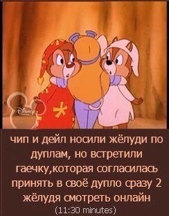 Пора деградировать. Дичь