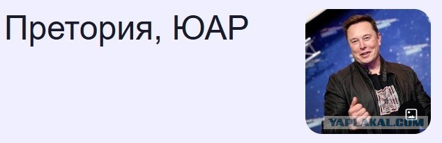 ️Маск объявил о создании партии «Америка»
