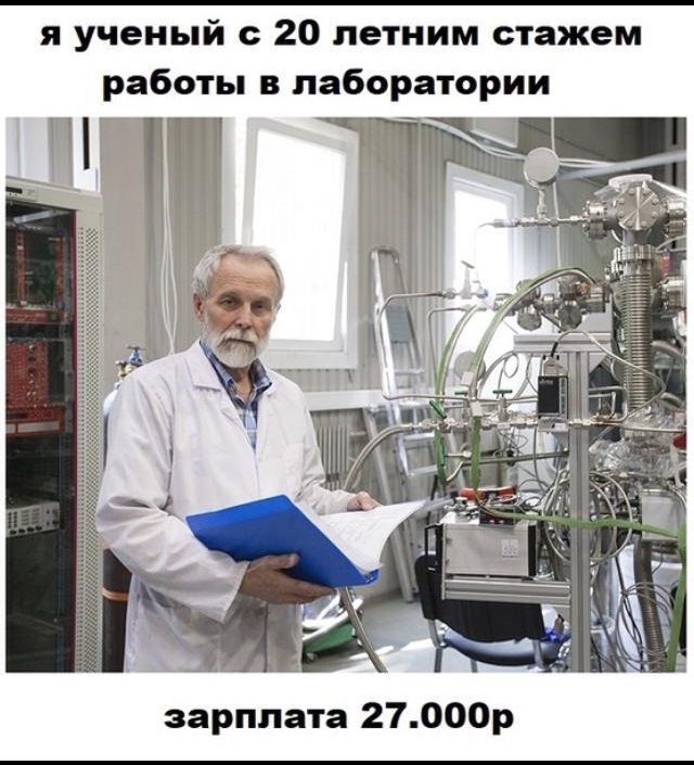 Футбол за гранью реальности: 28 миллиардов в тени маскировочных сетей