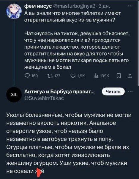 Агрессивный юмор