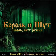 Молчаливый репортаж с дерева на Камчатке