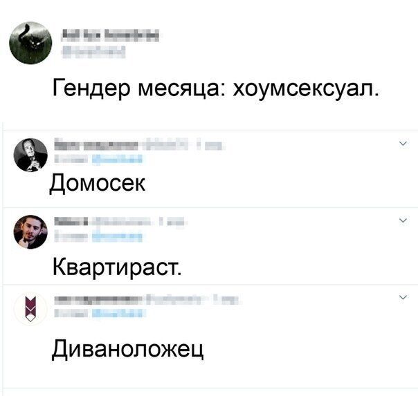 Надписи, объявления и прочая дичь