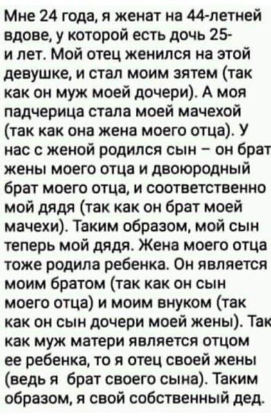 Ещё чуть-чуть...