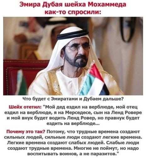 Сколько денег было у Брежнева