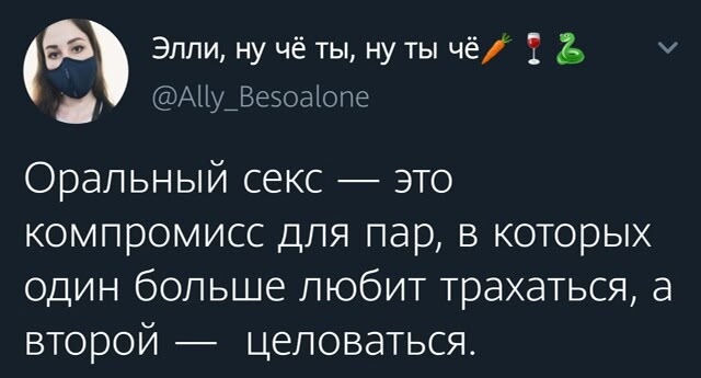 Осень, хули