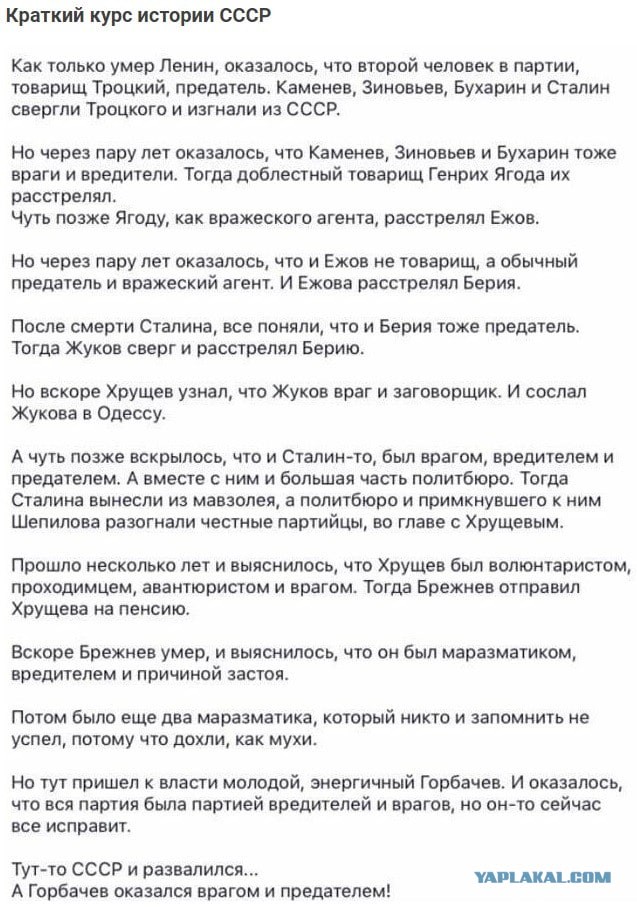 Путин сообщил о проведении испытаний подводного аппарата «Посейдон»