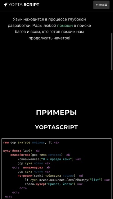 Студентов в России начали обучать программированию на кириллице