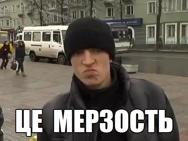 Розвое сопли...