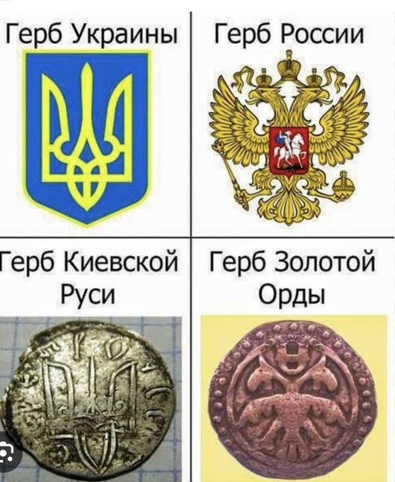 Скифы и Русы: что скрывает забытый учебник XVIII века