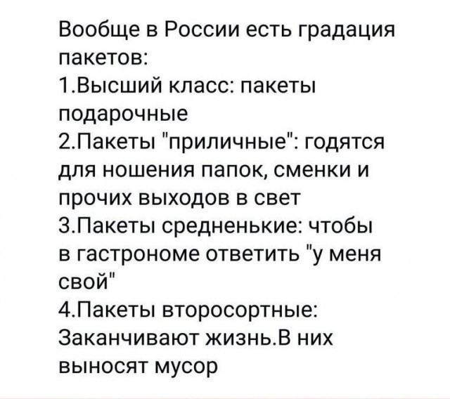 Дегрономикон 4
