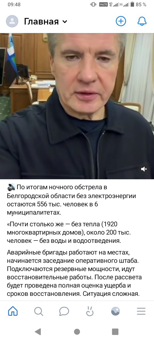 Минобороны подтвердили использование Орешника