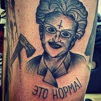 Эпиляция бикини.