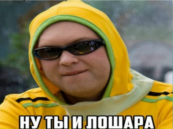 Тыгыдык как на коне, только без коня.