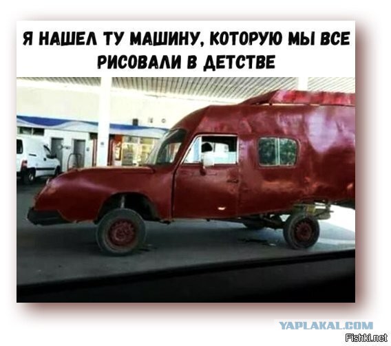 А реально ли сейчас сделать самодельный автомобиль и поставить его на учёт?