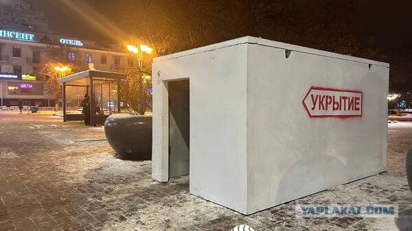 Губернатор Гладков объяснил отсутствие Push-уведомлений о ракетной опасности в Max иностранным ПО