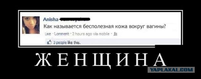 Вопрос про взятку