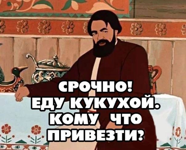 Понедельника картинки