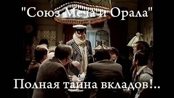 На Столешке в Москве поставили красный ящик для сбора лишних денег