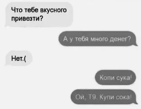 Субботние картинки