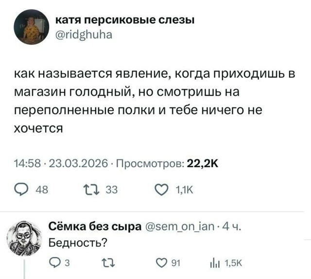 Всякой Хни вам в ленту, дорогие деграданты
