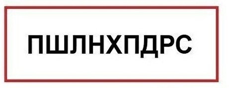 Забавные и не очень скромные картинки - 31