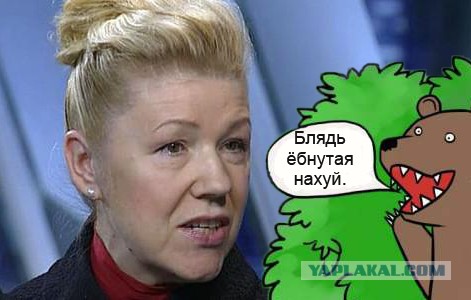 Блокировка сайтов за мат
