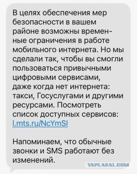 51,3 Тбит/с