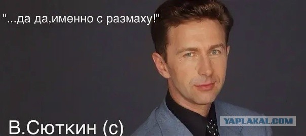 Самой боянистой на вашей памяти картинки псто