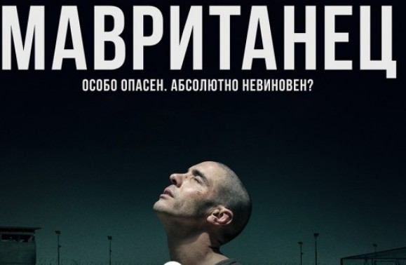 Фильмы на тему «Человек против системы»