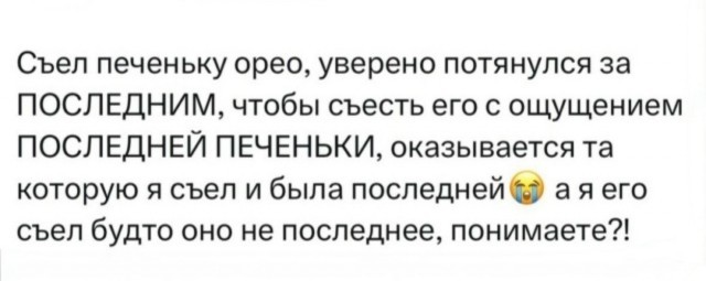 Веселое настроение в картинках 29.07.26