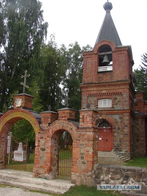 Поселок Вярска