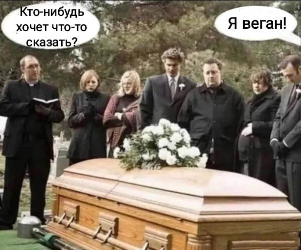 Киллер для Бебито!