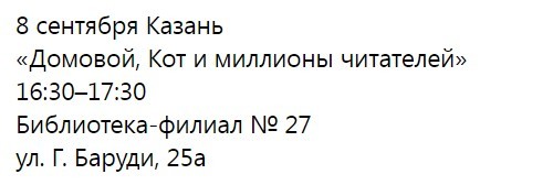 Клуп калхозных пейсателей. Палата №4