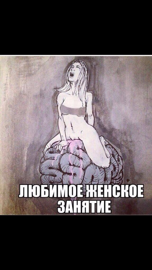 Международный день защиты мужской нервной системы