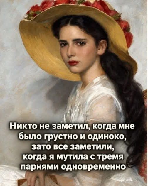 Пост для того, что надоть и давно не было!