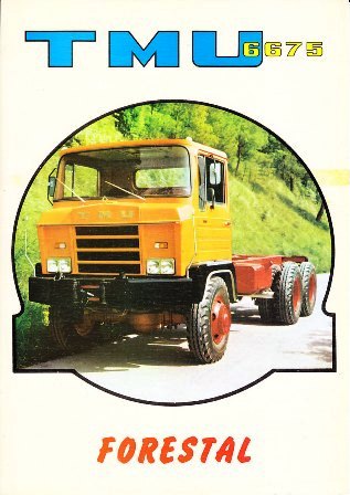 Игра на ЯПе: Угадай АВТО-7