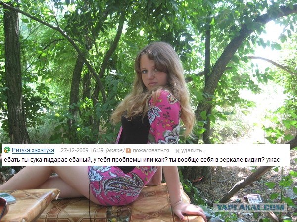 Что бывает, если поставить единицу на мейлрушечке