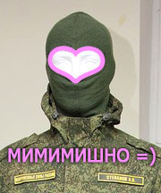 Всесезонный комплект базового обмундирования