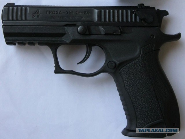 Травматы России