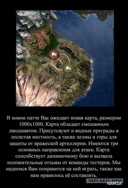Wargaming 8