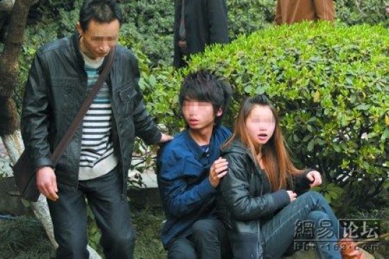 Ослепленные любовью