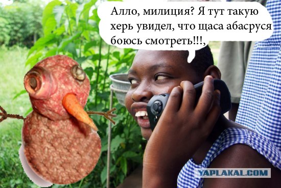 Ну чё, как наши сыграли?