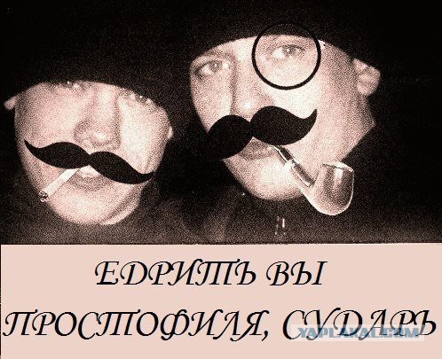 Ваще благородно!