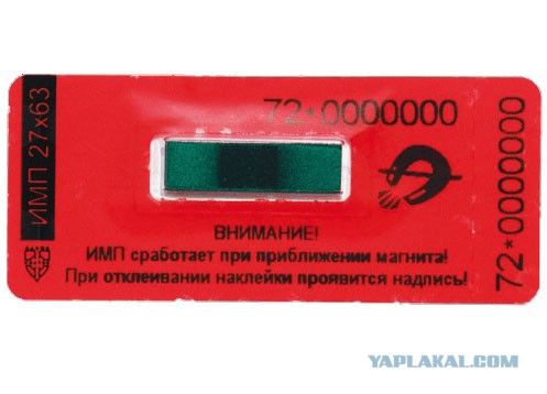 Как я раскурочил жесткий диск