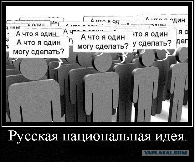 Избил инвалида