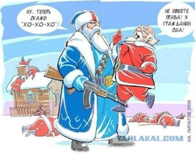 А ты с Россией не шути !