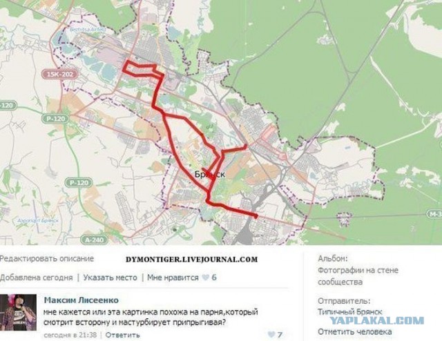 Валентинка