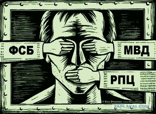 Россия, что ж ты бессовестная!