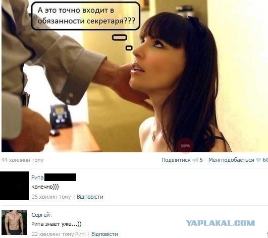 Смешные комментарии из социальных сетей.