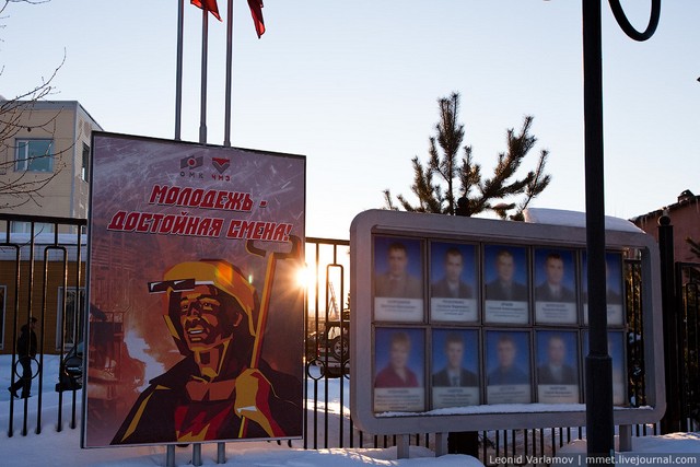 Чусовской металлургический завод